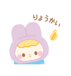 レイニーデイバニー（個別スタンプ：13）