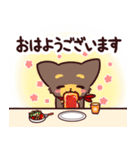 どんとちびまろ その2（個別スタンプ：1）