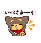 どんとちびまろ その2（個別スタンプ：3）