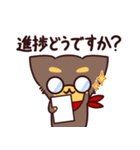 どんとちびまろ その2（個別スタンプ：17）