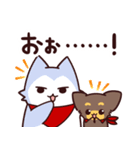 どんとちびまろ その2（個別スタンプ：20）