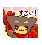 どんとちびまろ その2（個別スタンプ：22）