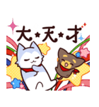 どんとちびまろ その2（個別スタンプ：23）
