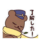 どんとちびまろ その2（個別スタンプ：29）