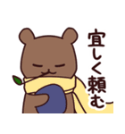 どんとちびまろ その2（個別スタンプ：30）