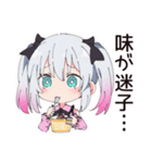 地雷ちゃんの料理失敗談（個別スタンプ：5）
