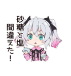 地雷ちゃんの料理失敗談（個別スタンプ：6）
