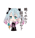 地雷ちゃんの料理失敗談（個別スタンプ：8）