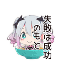 地雷ちゃんの料理失敗談（個別スタンプ：9）
