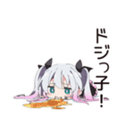 地雷ちゃんの料理失敗談（個別スタンプ：10）