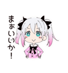 地雷ちゃんの料理失敗談（個別スタンプ：14）