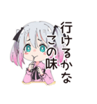 地雷ちゃんの料理失敗談（個別スタンプ：19）