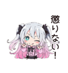 地雷ちゃんの料理失敗談（個別スタンプ：25）