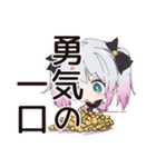 地雷ちゃんの料理失敗談（個別スタンプ：29）
