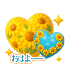 真夏のぷっくりハート❤️優しさ気遣い（個別スタンプ：1）