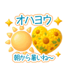 真夏のぷっくりハート❤️優しさ気遣い（個別スタンプ：2）