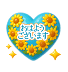 真夏のぷっくりハート❤️優しさ気遣い（個別スタンプ：3）