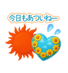 真夏のぷっくりハート❤️優しさ気遣い（個別スタンプ：5）