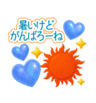 真夏のぷっくりハート❤️優しさ気遣い（個別スタンプ：6）