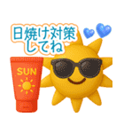真夏のぷっくりハート❤️優しさ気遣い（個別スタンプ：7）