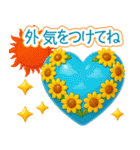 真夏のぷっくりハート❤️優しさ気遣い（個別スタンプ：8）