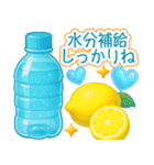 真夏のぷっくりハート❤️優しさ気遣い（個別スタンプ：10）