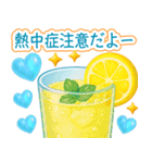 真夏のぷっくりハート❤️優しさ気遣い（個別スタンプ：11）