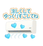 真夏のぷっくりハート❤️優しさ気遣い（個別スタンプ：12）