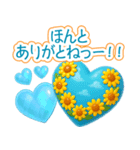 真夏のぷっくりハート❤️優しさ気遣い（個別スタンプ：14）