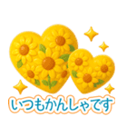 真夏のぷっくりハート❤️優しさ気遣い（個別スタンプ：16）