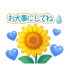 真夏のぷっくりハート❤️優しさ気遣い（個別スタンプ：17）