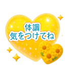 真夏のぷっくりハート❤️優しさ気遣い（個別スタンプ：18）