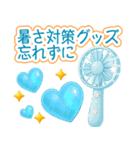 真夏のぷっくりハート❤️優しさ気遣い（個別スタンプ：20）