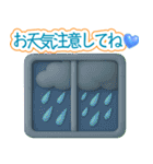 真夏のぷっくりハート❤️優しさ気遣い（個別スタンプ：21）