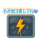 真夏のぷっくりハート❤️優しさ気遣い（個別スタンプ：22）