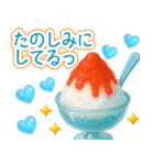 真夏のぷっくりハート❤️優しさ気遣い（個別スタンプ：25）