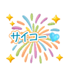 真夏のぷっくりハート❤️優しさ気遣い（個別スタンプ：32）