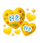 真夏のぷっくりハート❤️優しさ気遣い（個別スタンプ：34）