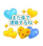 真夏のぷっくりハート❤️優しさ気遣い（個別スタンプ：36）