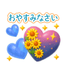 真夏のぷっくりハート❤️優しさ気遣い（個別スタンプ：38）