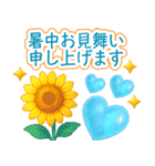 真夏のぷっくりハート❤️優しさ気遣い（個別スタンプ：39）