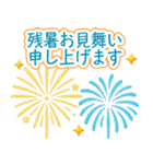 真夏のぷっくりハート❤️優しさ気遣い（個別スタンプ：40）