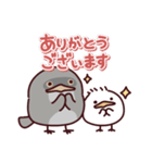 ガマグチヨタカの日常色々（個別スタンプ：4）