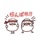ガマグチヨタカの日常色々（個別スタンプ：15）