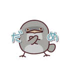 ガマグチヨタカの日常色々（個別スタンプ：27）