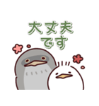 ガマグチヨタカの日常色々（個別スタンプ：32）