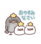 ガマグチヨタカの日常色々（個別スタンプ：39）