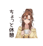 お疲れママの癒し返信★（個別スタンプ：9）