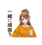 お疲れママの癒し返信★（個別スタンプ：10）