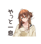 お疲れママの癒し返信★（個別スタンプ：11）